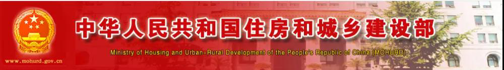 剛剛！住建部通知：6月起開展招投標專項整治！重點查7項！