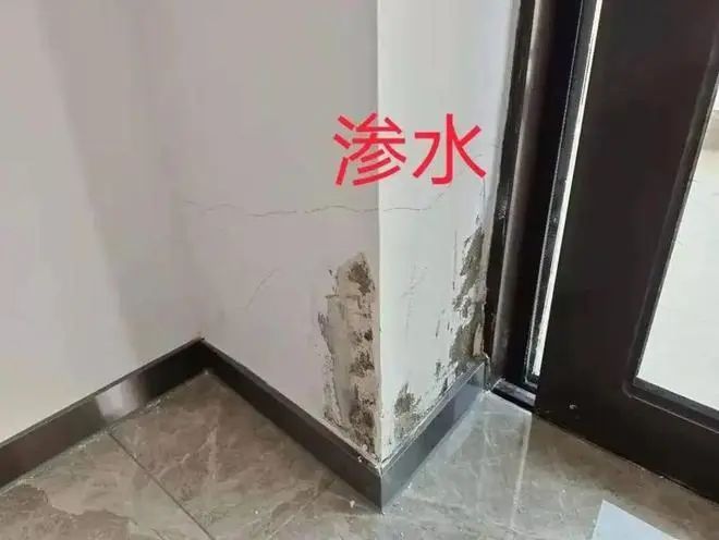 外墻滲水嚴重的補救方法！